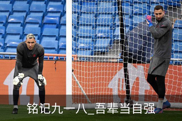 铭记九一八 吾辈当自强